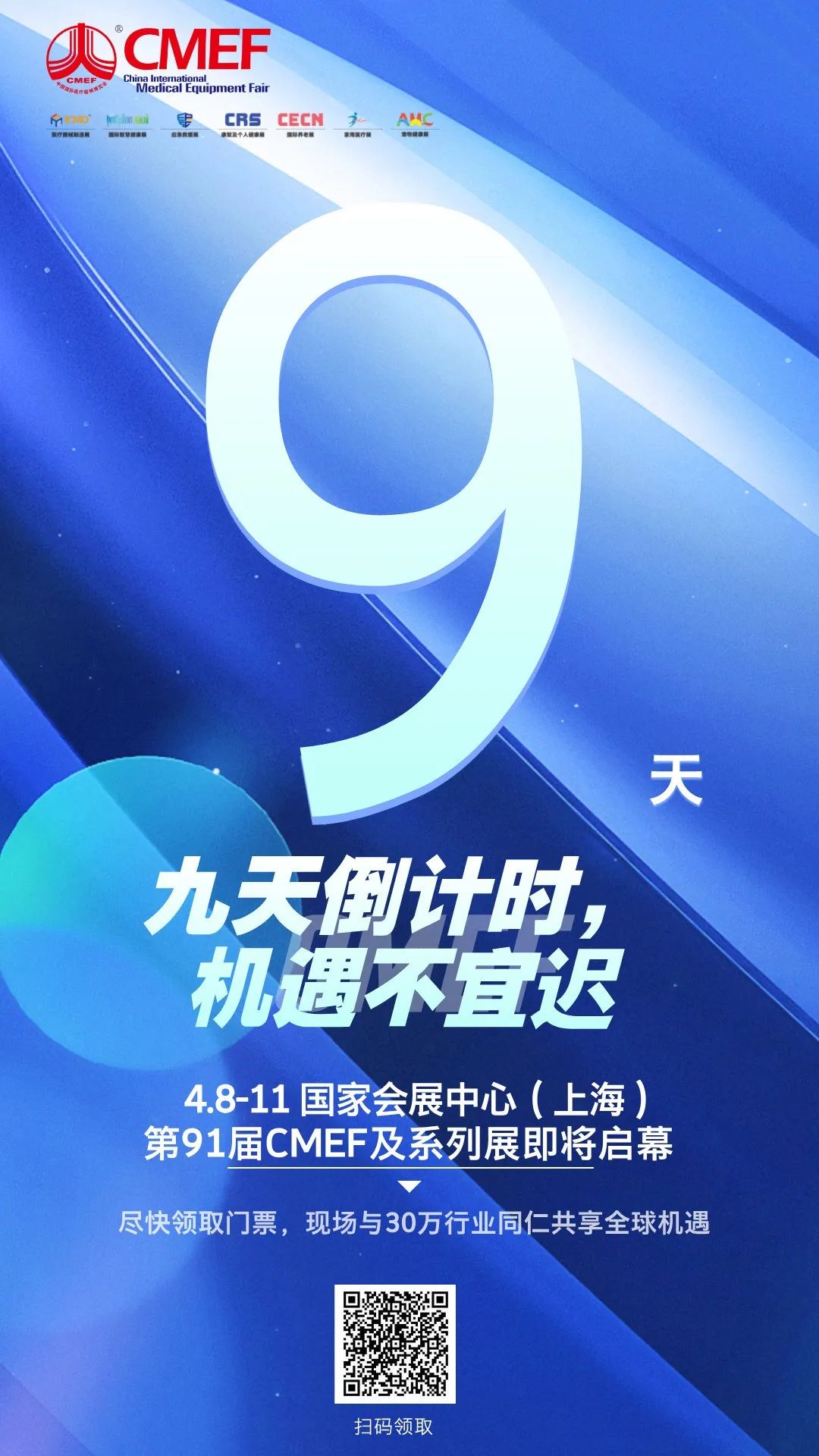 PARI想說(shuō)：不(bù)如見一(yī / yì ／yí)面！