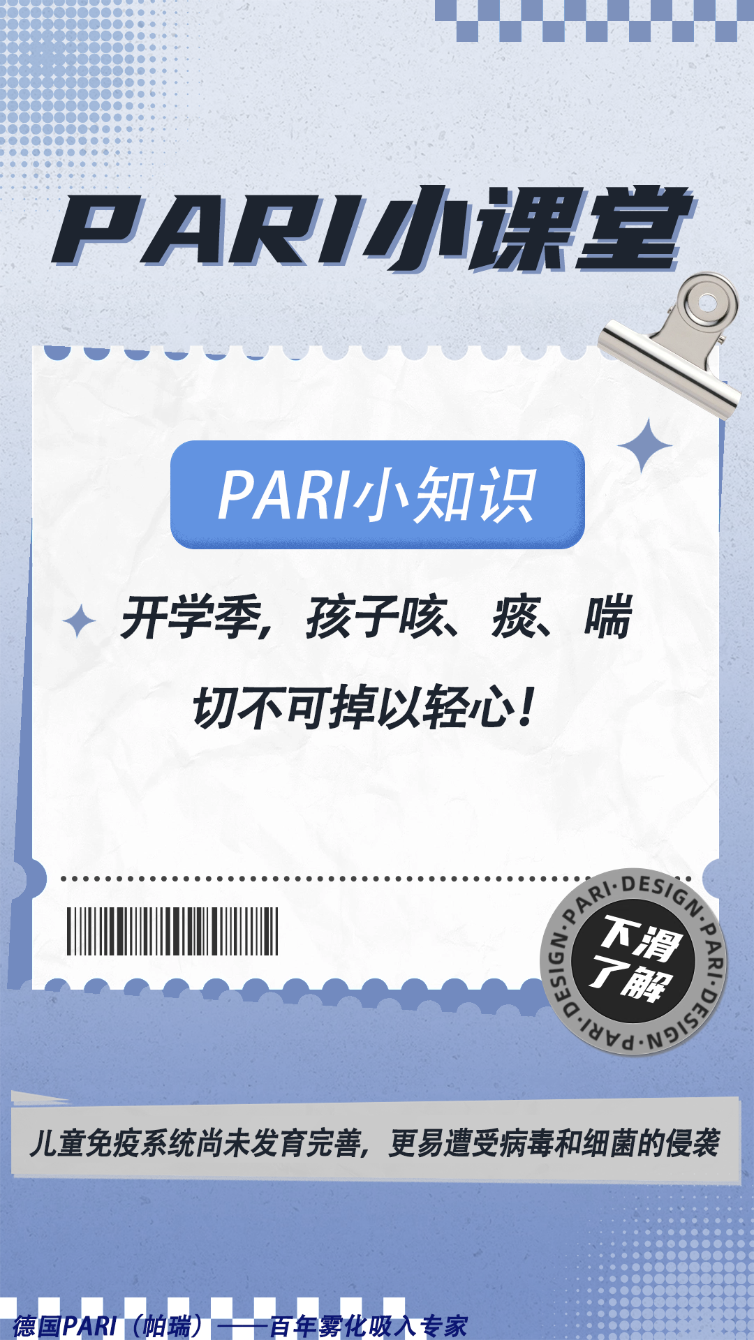 畫闆 1.png